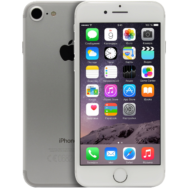 Apple iPhone 7 silver | Iphone 7 Store Apple iPhone 7 silver | Iphone 7 Store